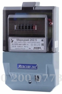  202.5