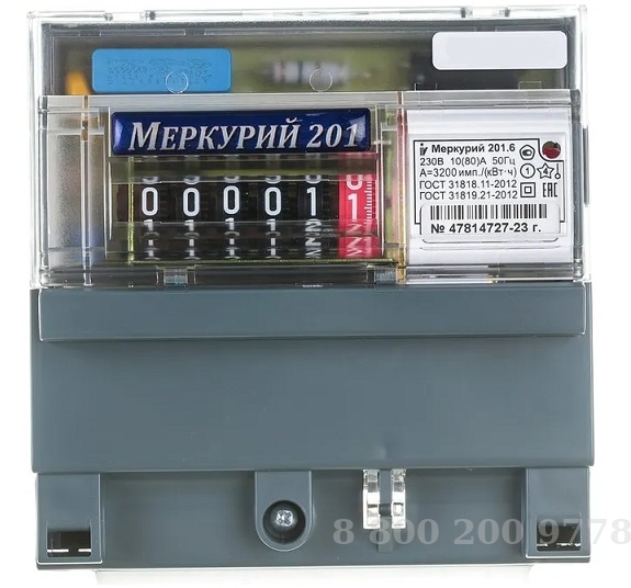 �������� 201.6 � ���������� �������