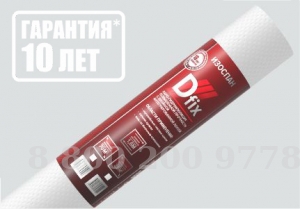  D FIX