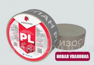  PL