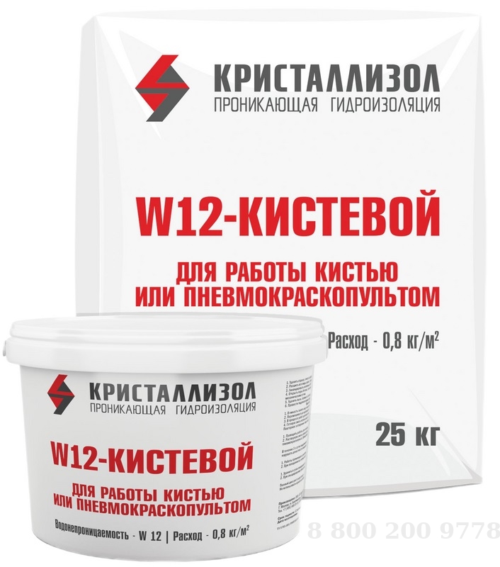 W12 