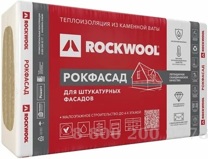 ROCKWOOL 
