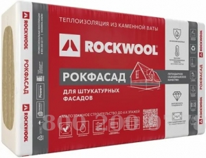 ROCKWOOL 