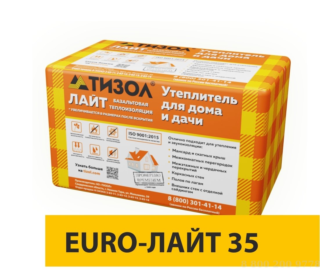  EURO- 35