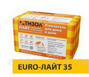  EURO- 35