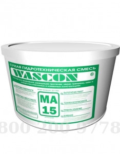 WASCON M15  