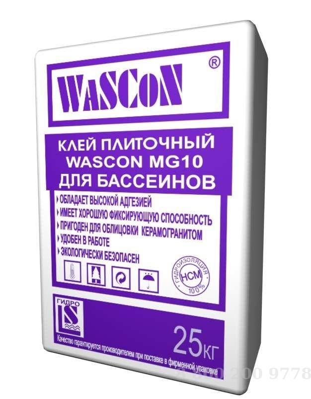 WASCON MG10    