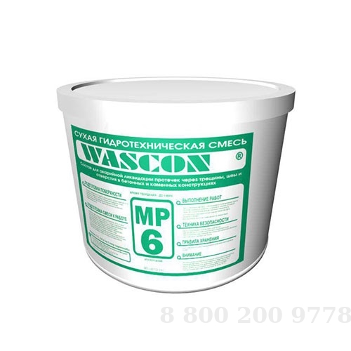 WASCON MP6  5734-001-54984524-2003